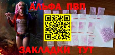 мескалин Ипатово