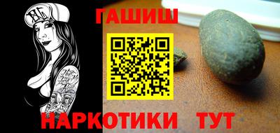 мескалин Ипатово