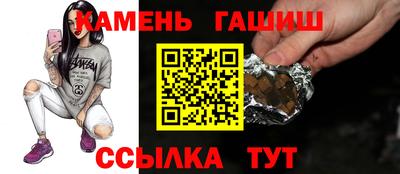 метадон Гусь-Хрустальный