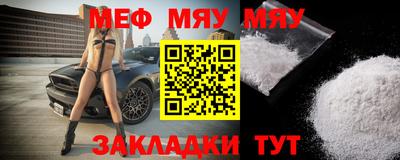 мескалин Ипатово