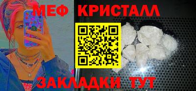 мескалин Ипатово