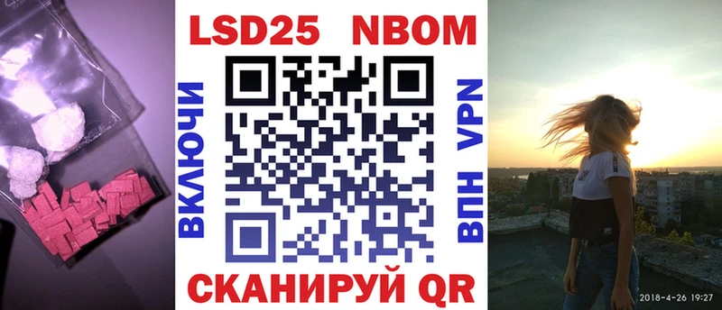 ЛСД экстази кислота  Когалым 