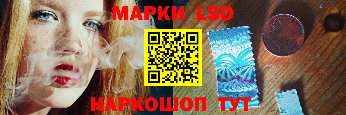Когалым  ЛСД экстази ecstasy  Лсд 25 экстази ecstasy  LSD-25 экстази  Вход с VPN 
