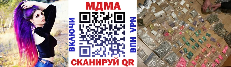 MDMA crystal  дарк нет наркотические препараты  Когалым 