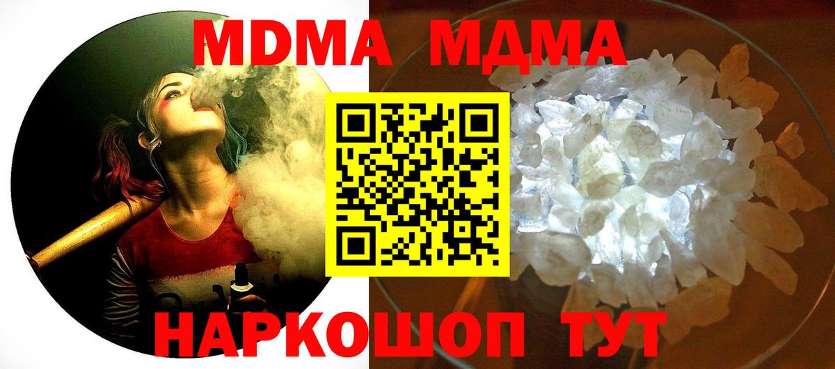 MDMA VHQ  Когалым  MDMA  MDMA Molly 