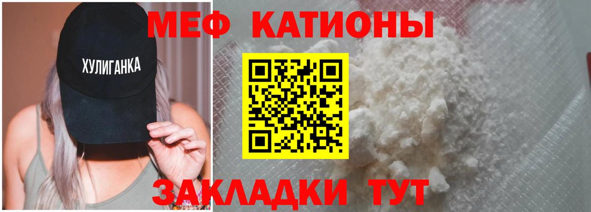МЯУ-МЯУ  МЕФ 4 MMC  Вход с VPN  Меф  Когалым  МЕФ VHQ 