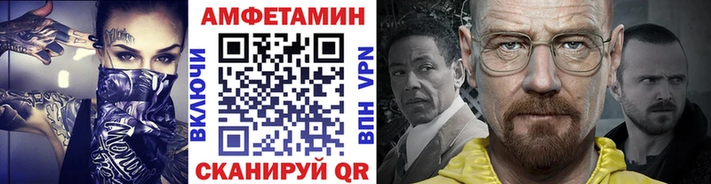 МЕТАМФЕТАМИН кристалл  как найти закладки  Когалым 