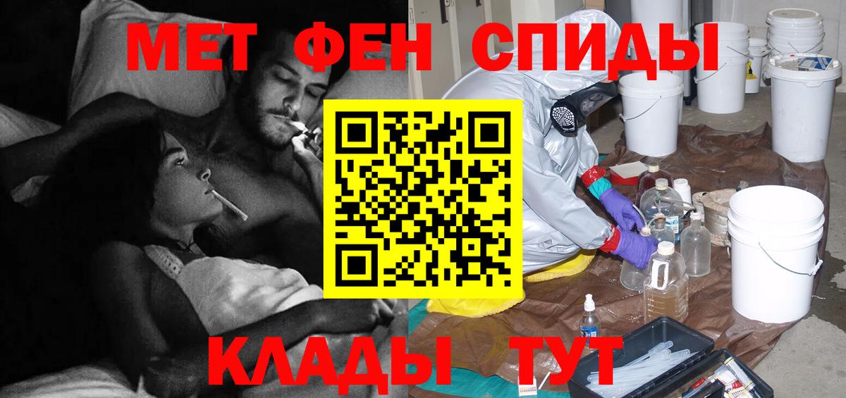 Метамфетамин Декстрометамфетамин 99.9% Когалым