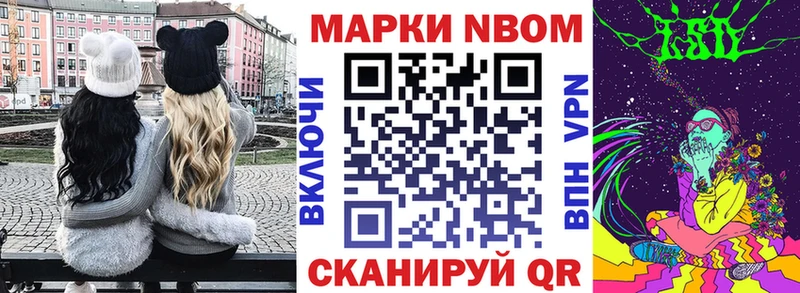 блэк спрут tor  Когалым  Марки 25I-NBOMe 1500мкг 