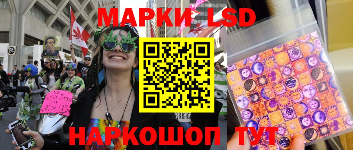 Когалым  Марки NBOMe 1500мкг  Вход с VPN 