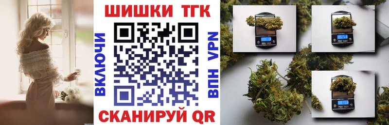 Бошки Шишки Ganja цена Когалым
