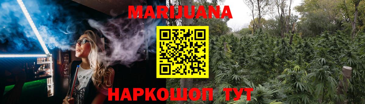 Каннабис LSD WEED Когалым